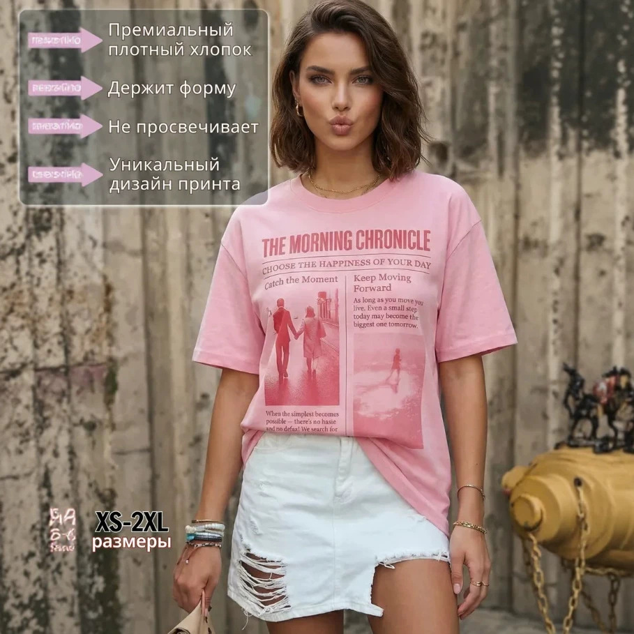 Vintage Fashion Newspaper - Vintage Newspaper Aesthetic Blush Pink Oversized