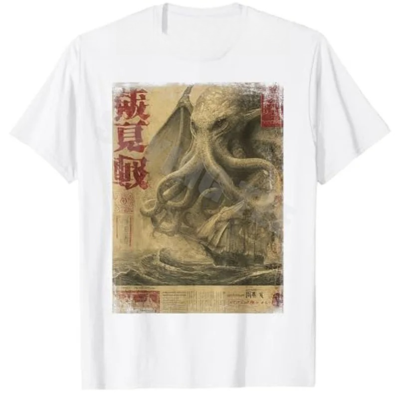 Summer Vintage Japanese Sea Mo - огляд і ціна Vintage Fashion Newspaper