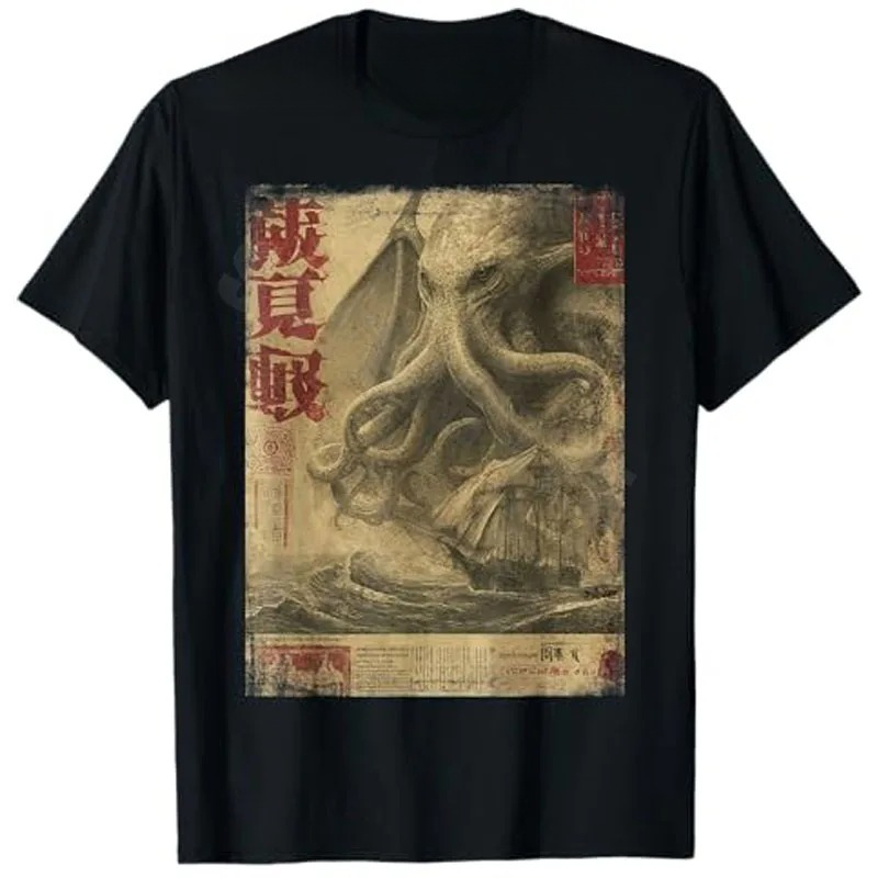 Summer Vintage Japanese Sea Mo - огляд і ціна Vintage Fashion Newspaper