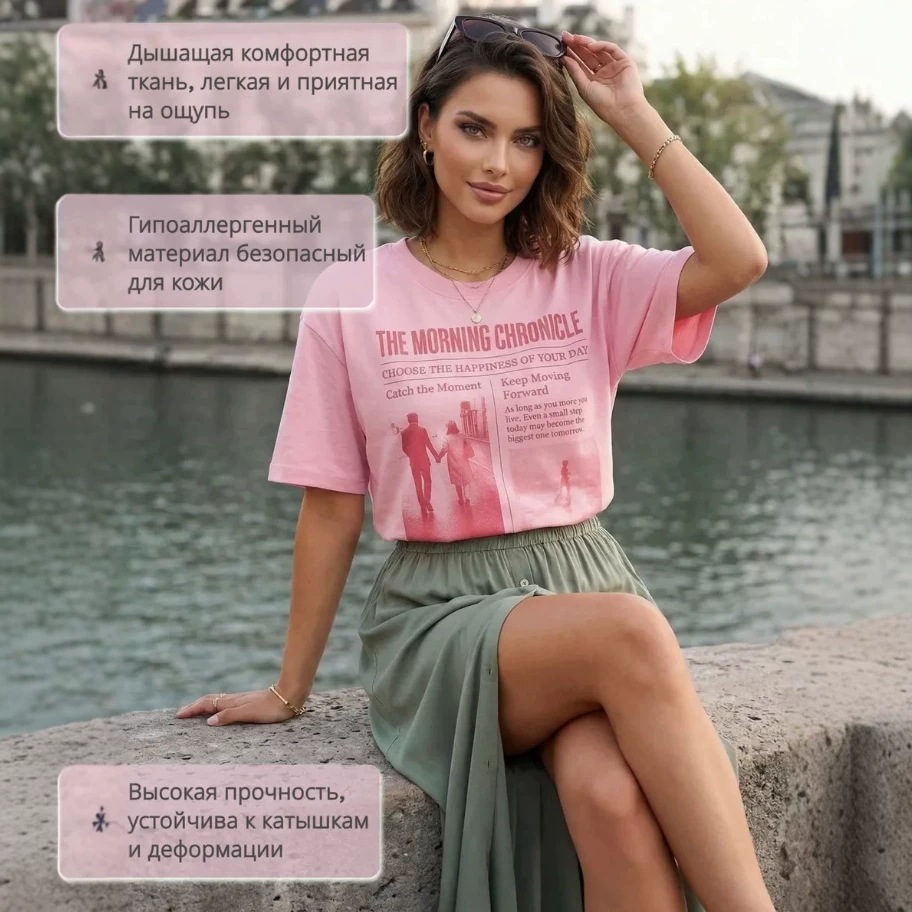 Vintage Newspaper Aesthetic Bl - огляд і ціна Vintage Fashion Newspaper